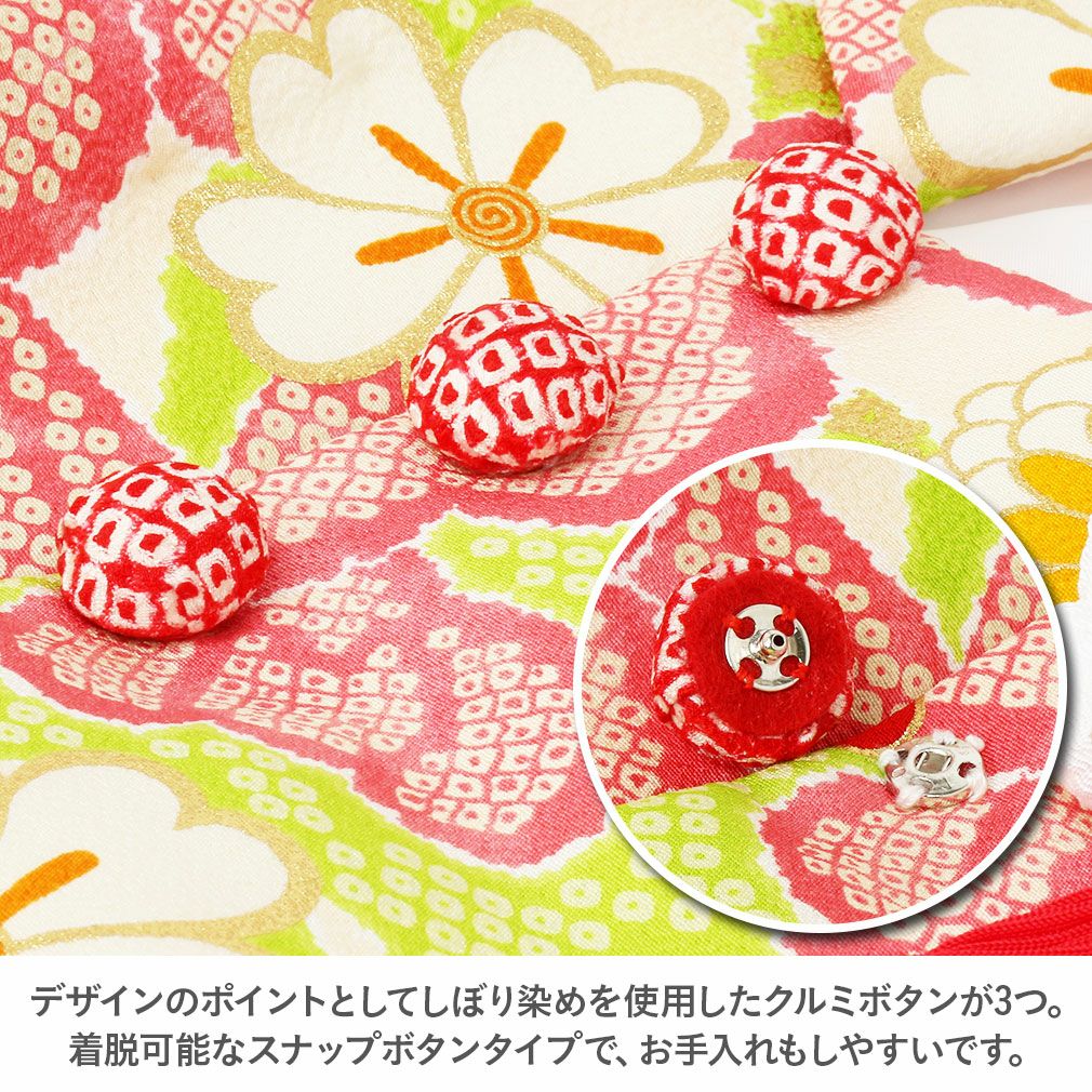 七五三》 被布7点セット 女の子用 ＜紅一点＞ 正絹 日本製 ＜着物