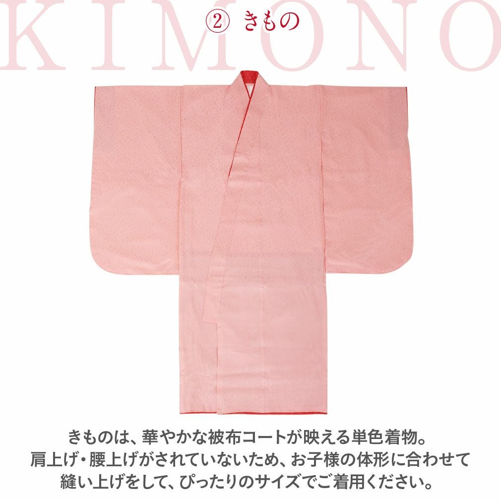 七五三》 被布7点セット 女の子用 ＜紅一点＞ 正絹 日本製 ＜着物