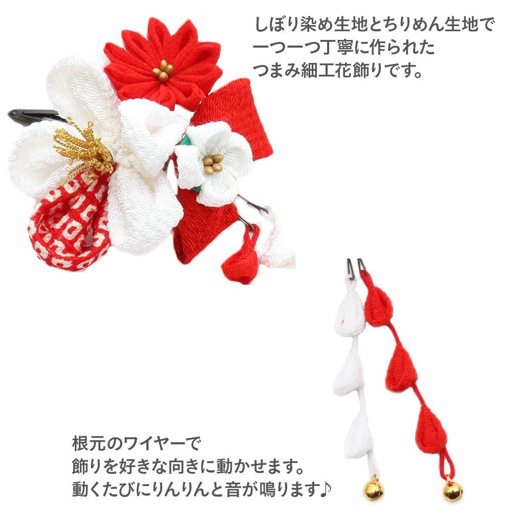 七五三》 被布7点セット 女の子用 ＜紅一点＞ 正絹 日本製 ＜着物
