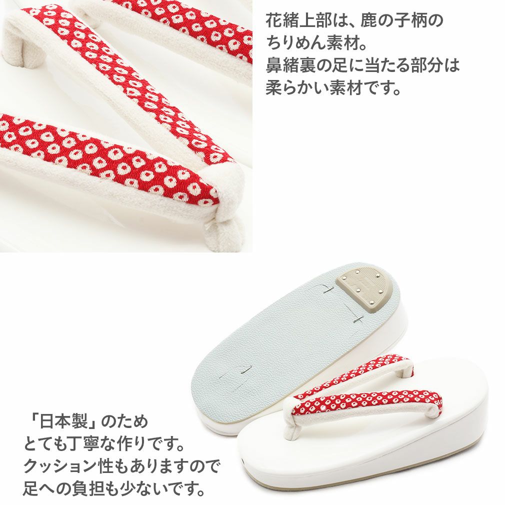 七五三》 被布7点セット 女の子用 ＜紅一点＞ 正絹 日本製 ＜着物