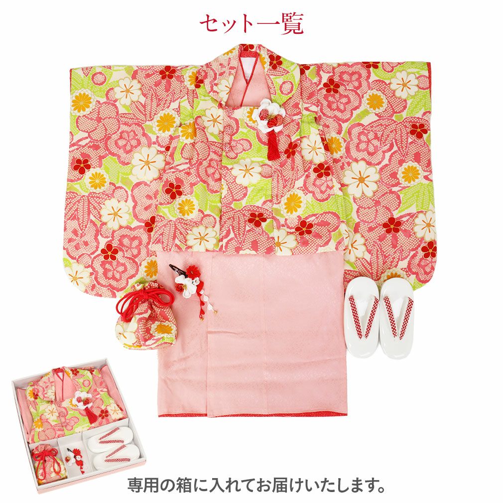 七五三》 被布7点セット 女の子用 ＜紅一点＞ 正絹 日本製 ＜着物