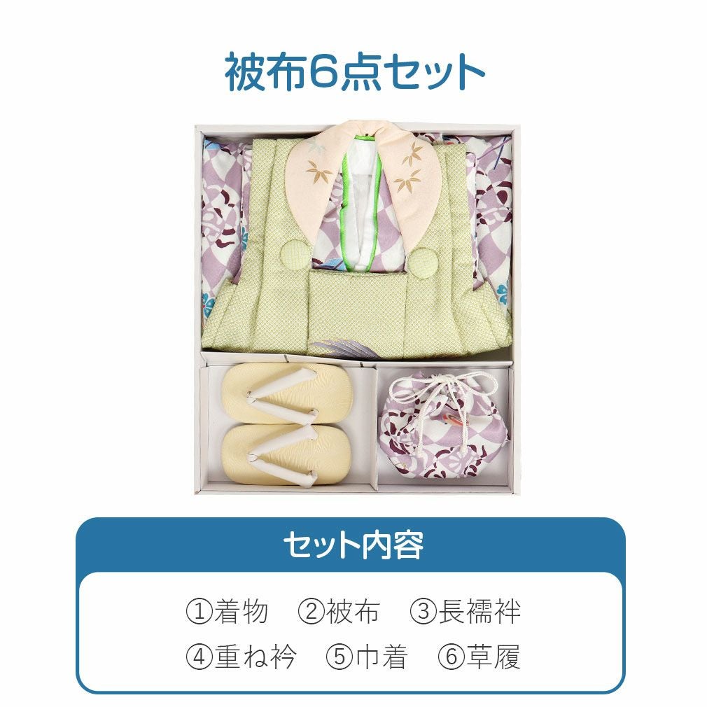 七五三 着物 3歳 男の子 被布セット 販売 6点 全2色 鷹 市松 花うさぎ