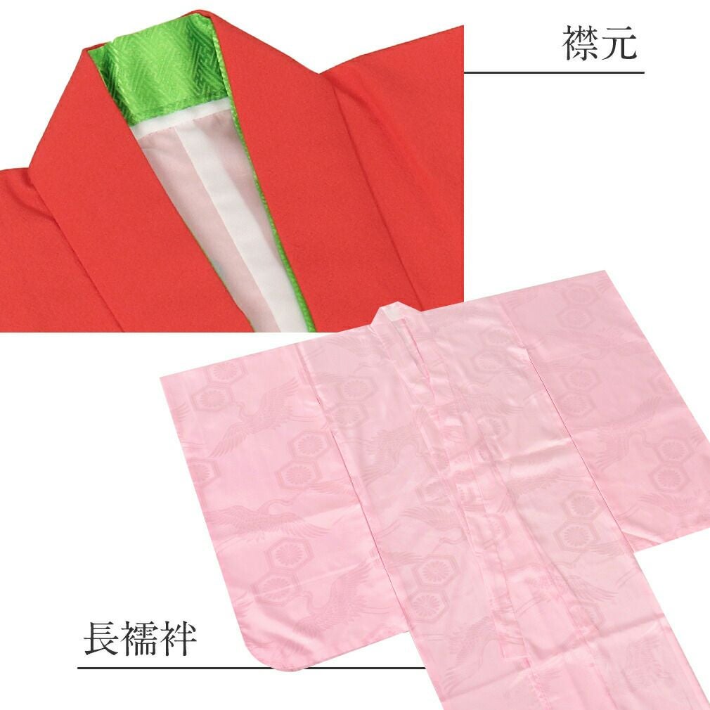 【未使用】高級正絹　長襦袢　日本製　紅梅色　女児　祝着　一つ身　本金彩 SOUBIEN（創美苑） 七五三 着物 7歳 正絹 着物セット 七才 紅一点 山吹