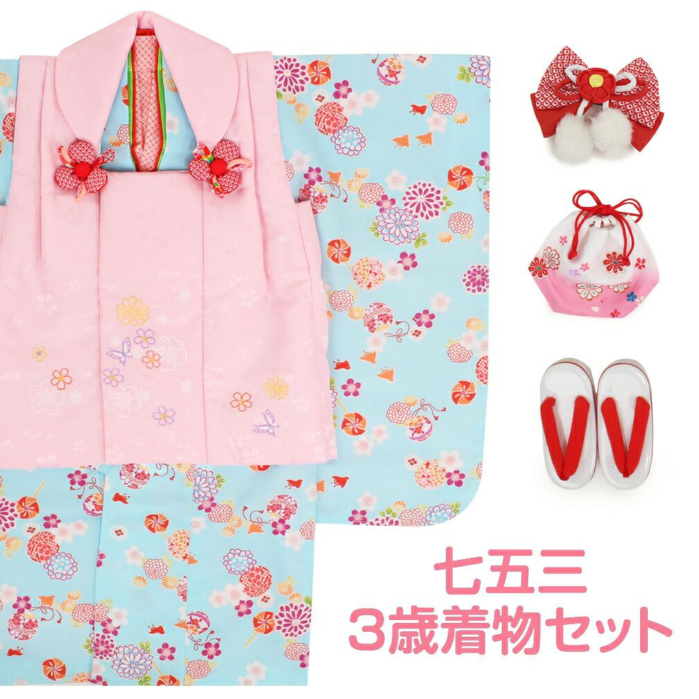 七五三 着物 3歳 三歳 女の子 販売 被布セット 7点セット 黄 イエロー