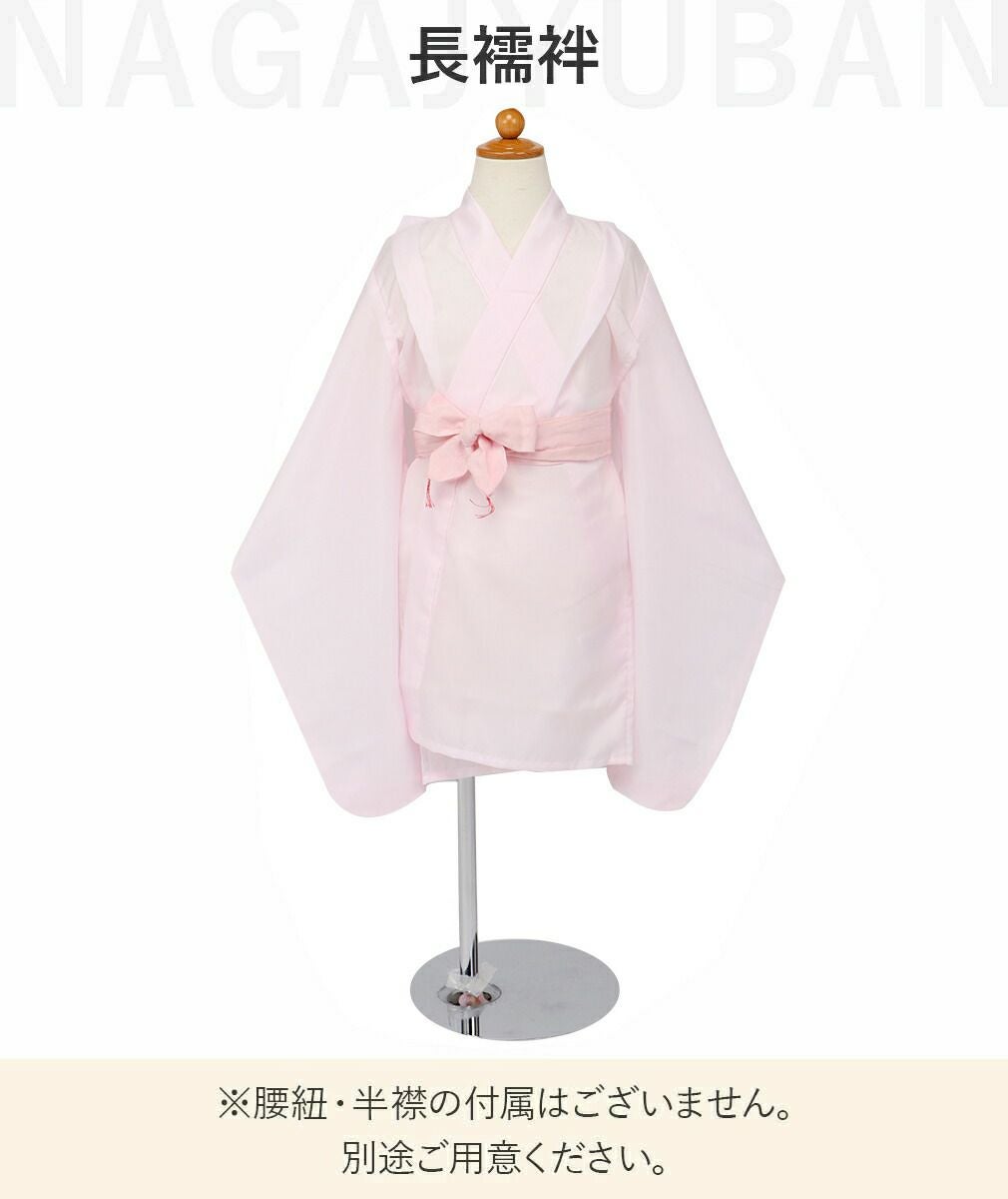 ❪5071❫日本製♡七五三 3歳 女の子 ♥ 被布セット ♥ 七五三 着物 3歳 女の子 販売 被布セット 7点