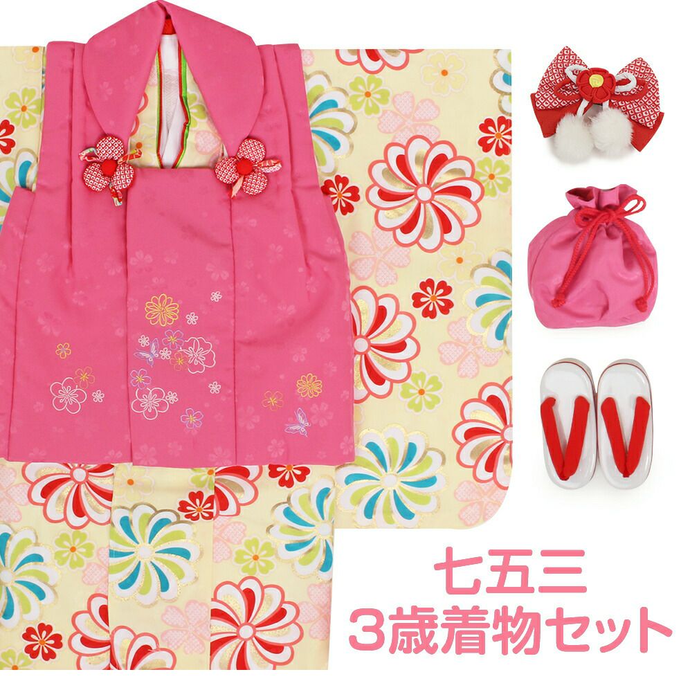 七五三 着物 3歳 女の子 販売 被布セット 7点