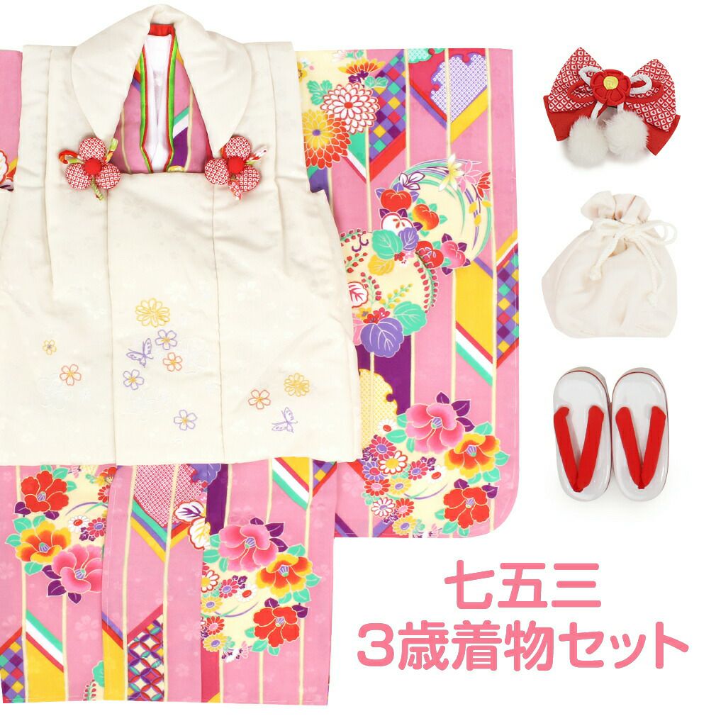 七五三 着物 3歳 女の子 販売 被布セット 7点