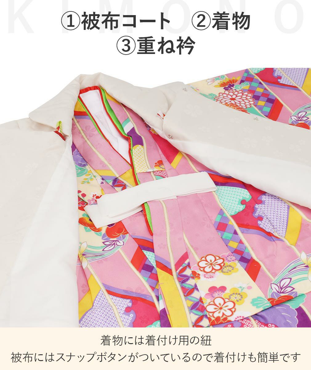 七五三 着物 3歳 女の子 販売 被布セット 7点