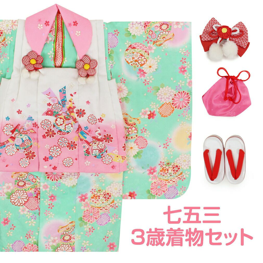 七五三 着物 3歳 女の子 販売 被布セット 7点