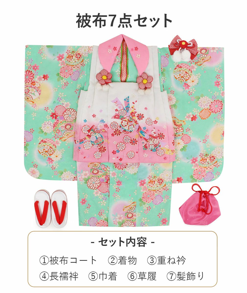 七五三 着物 3歳 女の子 販売 被布セット 7点