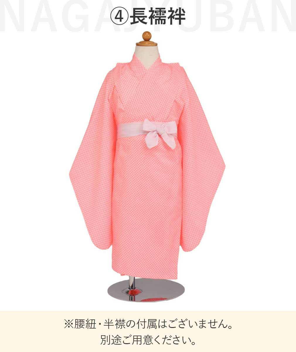 七五三 着物 3歳 女の子 販売 被布セット 7点