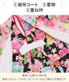 七五三の女の子用被布セット