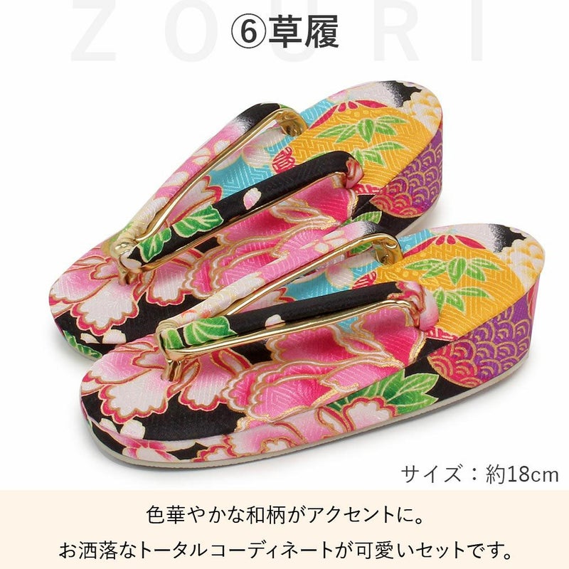 七五三の女の子用被布セット