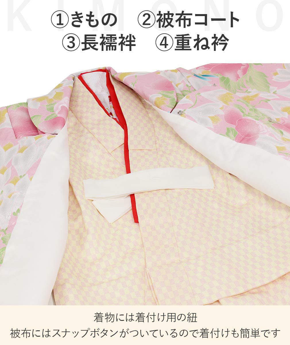 七五三 着物 3歳 女の子 販売 被布セット 牡丹 格子 花模様 子供
