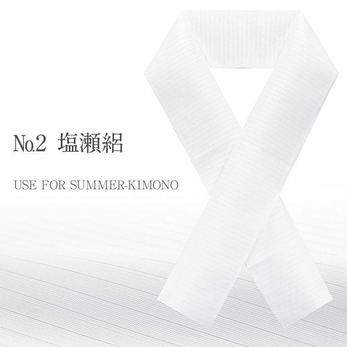 半衿 半襟 礼装用 普段用 白半衿 白 儀式用 うすもの用 単衣用 袷用 花