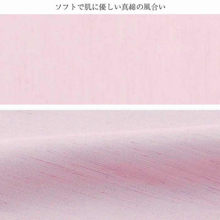 半衿 半襟 普段用 ピンク 桜色 本真綿 先染紬半衿 絹100％ 正絹 色半衿