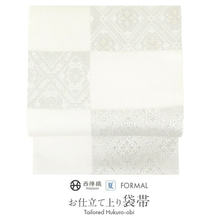 高級 袋帯 正絹 六通柄 シルバー ホワイト ラメ ゴールド 薄物 夏帯 夏袋帯 袋帯 夏帯 フォーマル 礼装 夏留袖 夏訪問着 白 シルバー