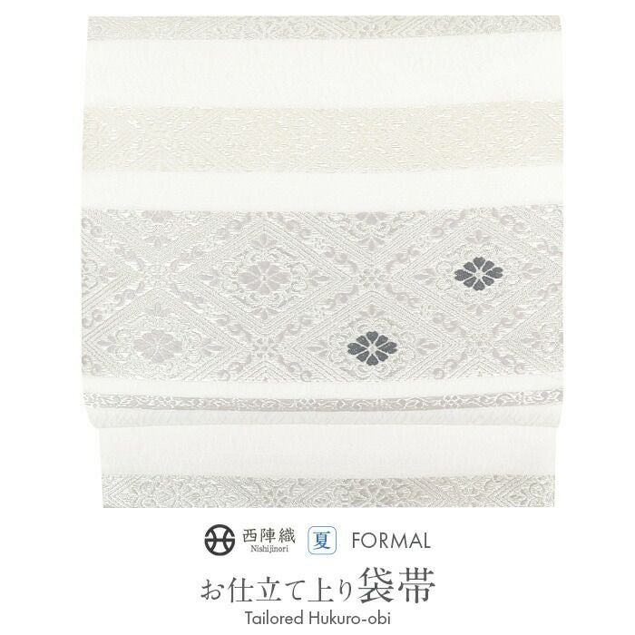 結婚式の黒留袖色留袖や訪問着に合わせたい仕立て上がり袋帯。入学式やお宮参り七五三参り等お子様の行事の礼装にも最適。フォーマルな着物を上品に装う袋帯。