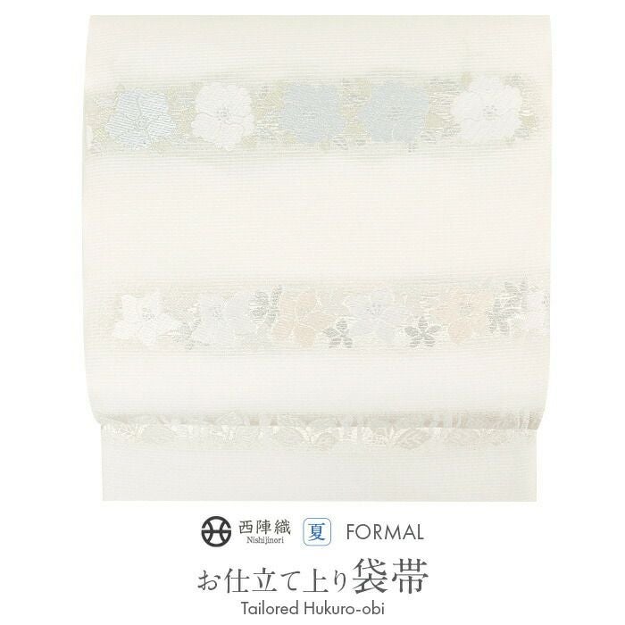夏物 夏帯 袋帯 未使用 正絹 フォーマル セミフォーマル 仕立て上がり 六通 斜線模様 箔糸 白色 多色 金 きもの北條 A1339-15 夏袋帯 袋帯 夏帯 フォーマル 礼装 夏留袖 夏訪問着 白 縞 花草 丸勇