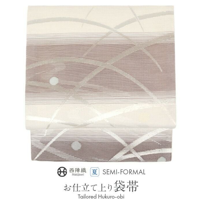 夏袋帯 袋帯 夏帯 夏訪問着 白 薄カーキ 縞 菊 青海波 樹織物 上田茂樹