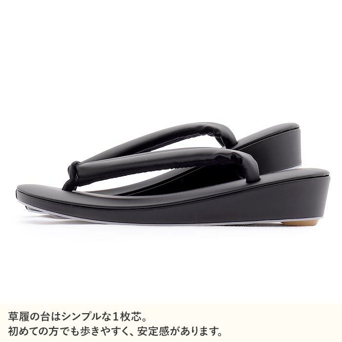 草履 喪服用 喪履き 喪式 ブラックフォーマル レディース Sサイズ M
