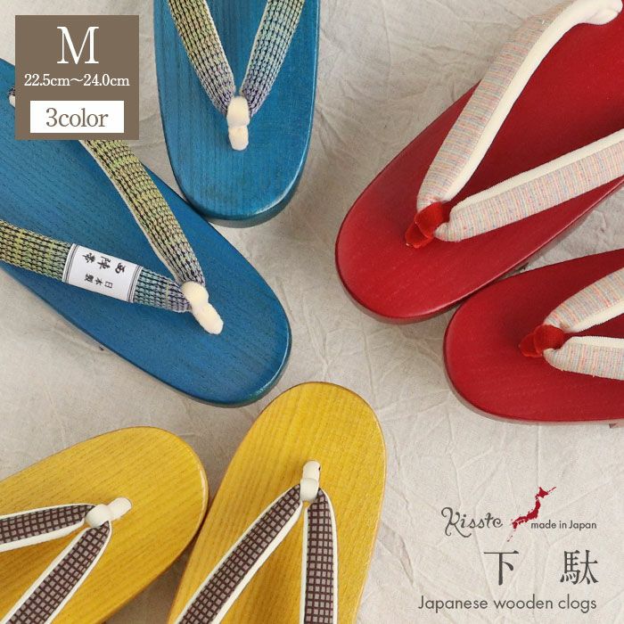 下駄レディース浴衣用ゆかた用Mサイズ木目カラー塗下駄赤黄青レッドイエローブルー桐下駄花緒縞二枚歯高級桐下駄日本製女性女性用げた軽いおしゃれカラフルかわいい普段普段履き残暑