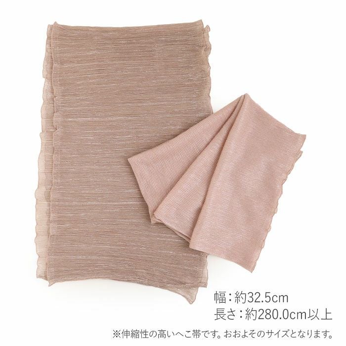 飾り兵児帯プチへこ帯ふんわり飾り帯帯飾りゆかた帯飾りゆかた帯浴衣帯大人子供かざり全4色ピンクベージュテラコッタニュアンスブルーアッシュブラウンオーガンジーシアー透け感ポリエステルメロウ加工メール便夏祭りおしゃれかわいいふわふわ