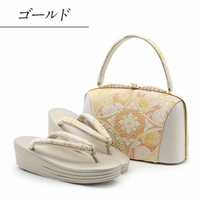 留袖用草履バッグセット 訪問着用 草履バッグ 世美庵 Lサイズ ゴールド