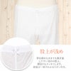 裾よけさらっとLINEステテコパンツ型裾よけ綿MLLLサイズ白ホワイトレース付きクレープメール便対応可レディース和装小物着付け小物着付小物和装着物肌着和装下着すそよけ裾除け結婚式披露宴成人式卒業式入学式お宮参り下ばきインナー洋装