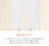 裾よけさらっとLINEステテコパンツ型裾よけ綿MLLLサイズ白ホワイトレース付きクレープメール便対応可レディース和装小物着付け小物着付小物和装着物肌着和装下着すそよけ裾除け結婚式披露宴成人式卒業式入学式お宮参り下ばきインナー洋装