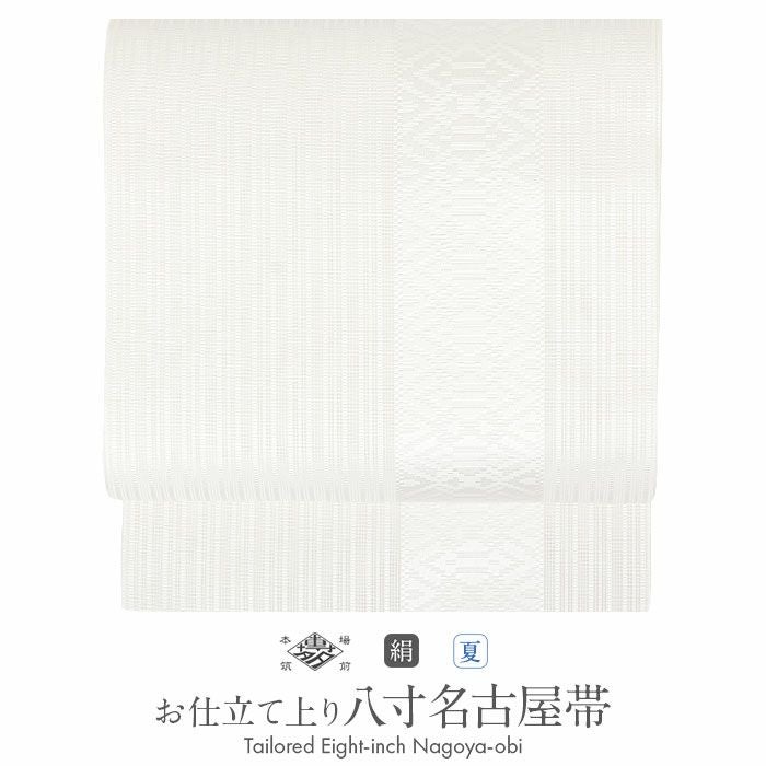 博多帯の名古屋帯　芯なし 芯なしの名古屋帯を作って、締めてみた。お揃いのバッグも。handmade