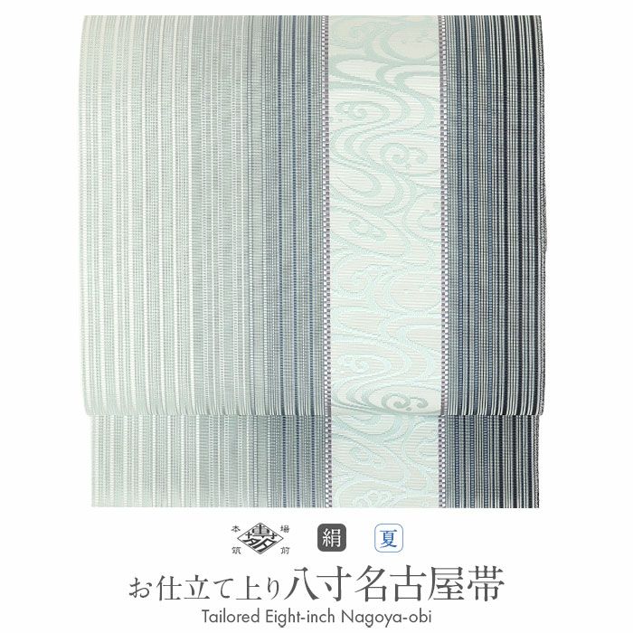 専用帯7399 ●高級 正絹 本場筑前博多織 松葉仕立て 名古屋帯 本場筑前博多織 名古屋帯 リサイクル 八寸 千年工房 名門 岡野 全通 灰