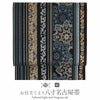博多織名古屋帯博多帯かがり帯袋名古屋帯新品未使用