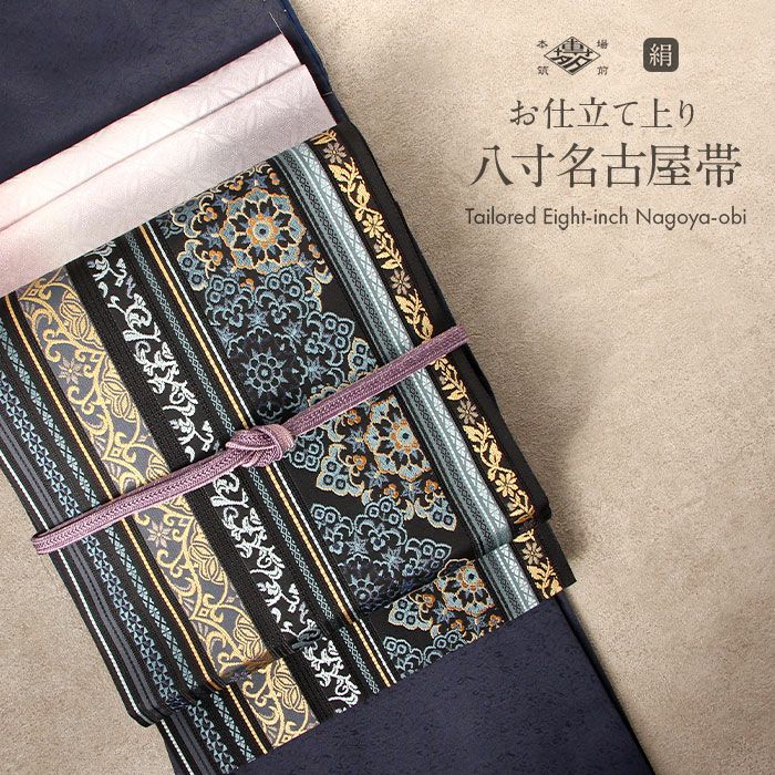 博多帯の名古屋帯　芯なし 芯なしの名古屋帯を作って、締めてみた。お揃いのバッグも。handmade
