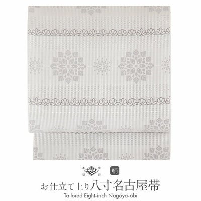 名古屋帯 博多帯 博多織 帯 八寸 薄グレー 華結晶 協和織工場 正絹 