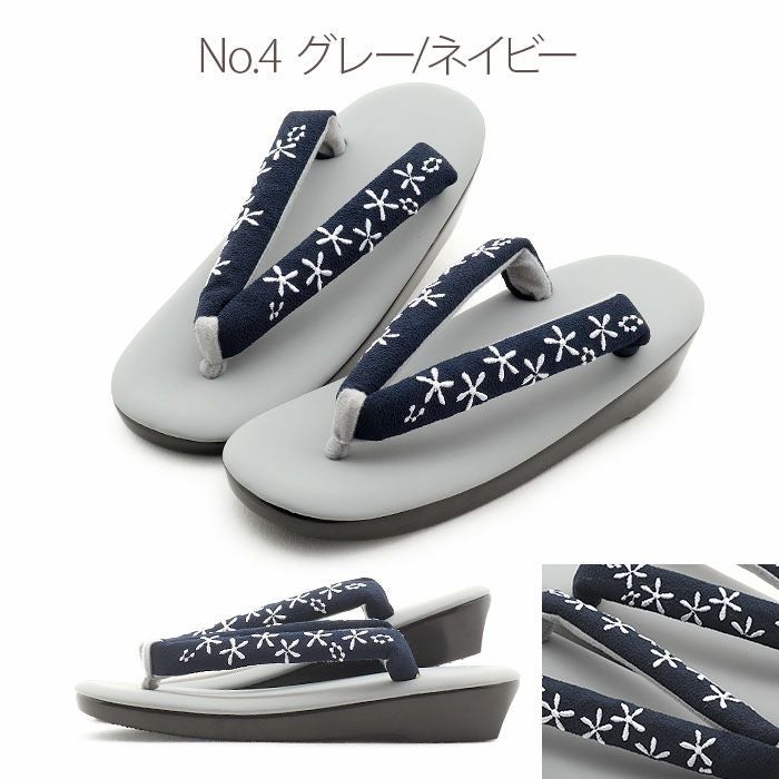 草履 レディース 普段用 ウレタン フリーサイズ Lサイズ LLサイズ 全5