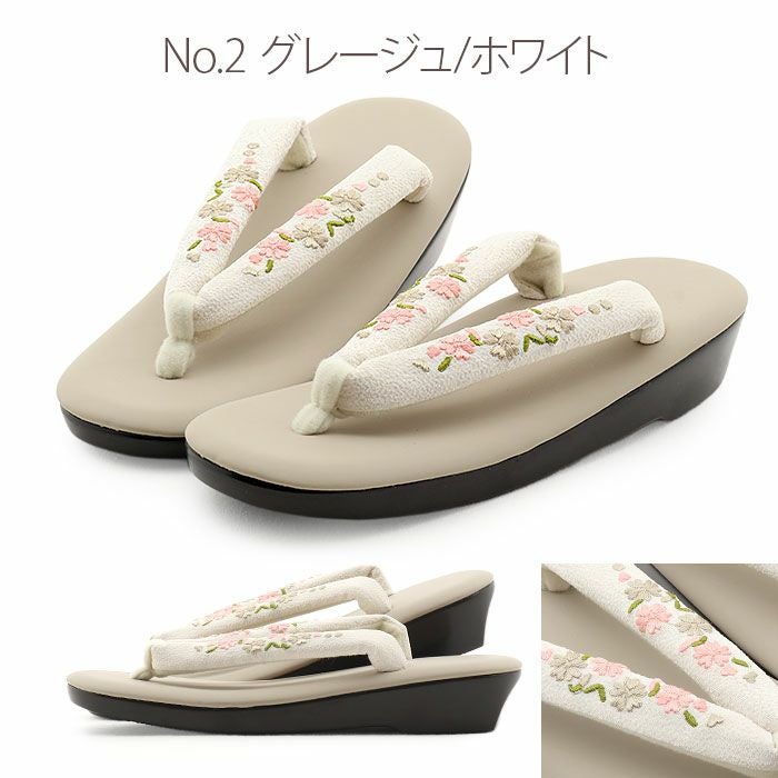 草履レディース普段用カジュアル草履ウレタン草履Fサイズフリーサイズクリームグレージュブラウングレーネイビー全5色キステオリジナルKissteオリジナル花刺繍刺繍鼻緒痛くない歩きやすい女性用ぞうり小紋紬色無地草履着物単品お洒落FreeML