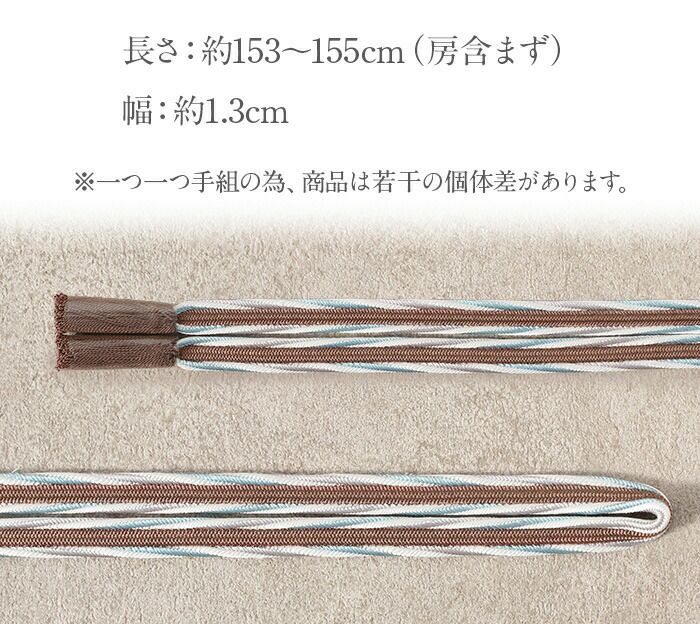 帯締め 普段用 全6色 桃 薄緑 水色 紺 エンジ 茶 正絹 日本製 メール便