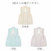 七五三着物3歳女の子男の子男女兼用被布コート単品ニュアンスカラー生成色空色灰桜アイボリー水色グレージュジェンダーレス単色衣装服装子供販売