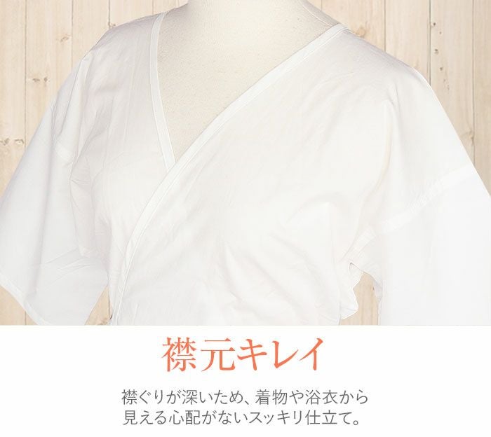和装下着和装肌着肌襦袢着物スリップマイフィット肌着白SMLLL綿インナー立体仕立てワンピースゆかたスリップ下着スリップきものゆかた通販購入和装小物和装肌着和装スリップ着付振袖袷単衣夏浴衣着物和装イージーケア春夏秋冬