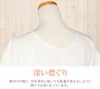 和装下着和装肌着肌襦袢着物スリップマイフィット肌着白SMLLL綿インナー立体仕立てワンピースゆかたスリップ下着スリップきものゆかた通販購入和装小物和装肌着和装スリップ着付振袖袷単衣夏浴衣着物和装イージーケア春夏秋冬