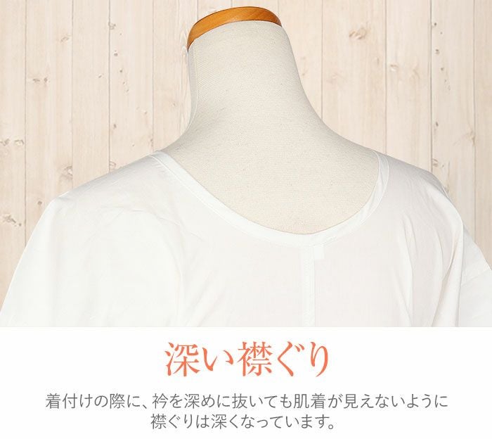 和装下着和装肌着肌襦袢着物スリップマイフィット肌着白SMLLL綿インナー立体仕立てワンピースゆかたスリップ下着スリップきものゆかた通販購入和装小物和装肌着和装スリップ着付振袖袷単衣夏浴衣着物和装イージーケア春夏秋冬