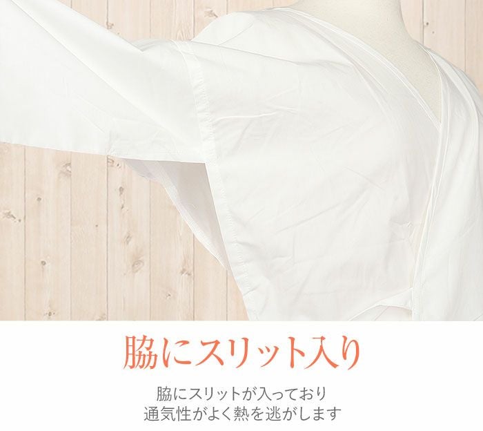 和装下着和装肌着肌襦袢着物スリップマイフィット肌着白SMLLL綿インナー立体仕立てワンピースゆかたスリップ下着スリップきものゆかた通販購入和装小物和装肌着和装スリップ着付振袖袷単衣夏浴衣着物和装イージーケア春夏秋冬