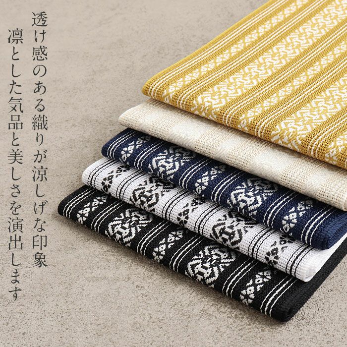 夏帯 半幅帯 単衣帯 紗 全5色 白 黒 紺 黄色 生成り 献上 ポリエステル