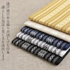 夏帯半幅帯単衣帯紗白黒紺黄色生成り献上ポリエステル日本製小紋夏着物カジュアル着物浴衣ゆかた長尺4m大人おとな女性レディース帯