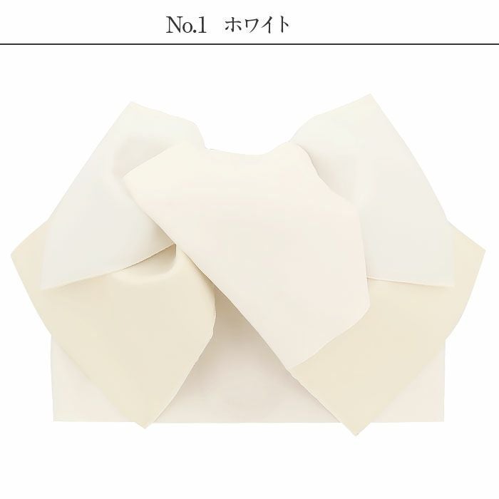 浴衣帯作り帯結び帯ゆかた帯浴衣帯ホワイトライトブルーチョコレートチャコールモーヴグレー全5色ニュアンスカラーくすみカラー2色使いバイカラー日本製単品大人おとなレディース単品つくり帯付け帯結び帯着脱可能簡単夏祭りおしゃれかわいい