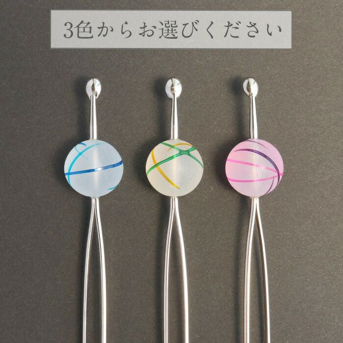 かんざし簪二本挿しブルーピンクイエロー夏用夏浴衣ゆかた単衣薄物夏着物日本製メール便対応可普段用カジュアル用小紋紬色無地和装通販購入ヘアアクセサリー変り玉擦りガラス風アクリル樹脂半透明涼やか夏祭り水風船ヨーヨー残暑