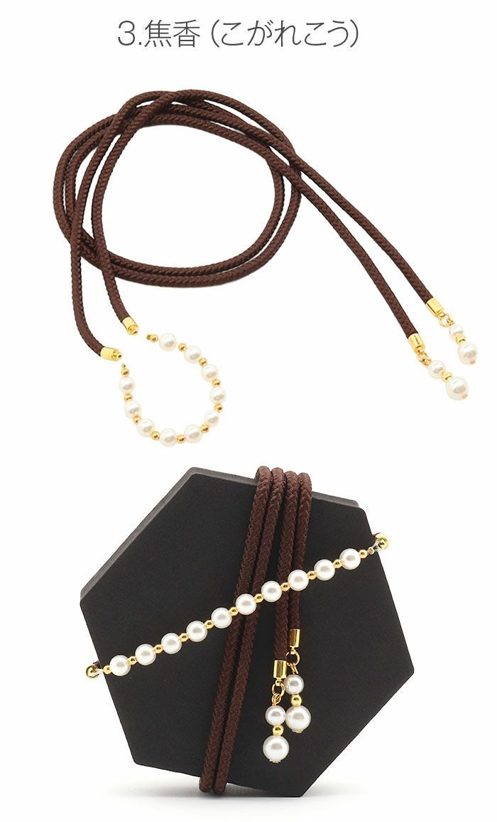 飾り紐パールビーズゆかた紐黒赤茶紺白水色ピンク黄緑8色展開小粒パールゆかた浴衣夏着物お洒落着小紋紬メール便対応可普段用カジュアル用和装通販購入帯締めかざりひも帯飾りお洒落かわいい上品fs