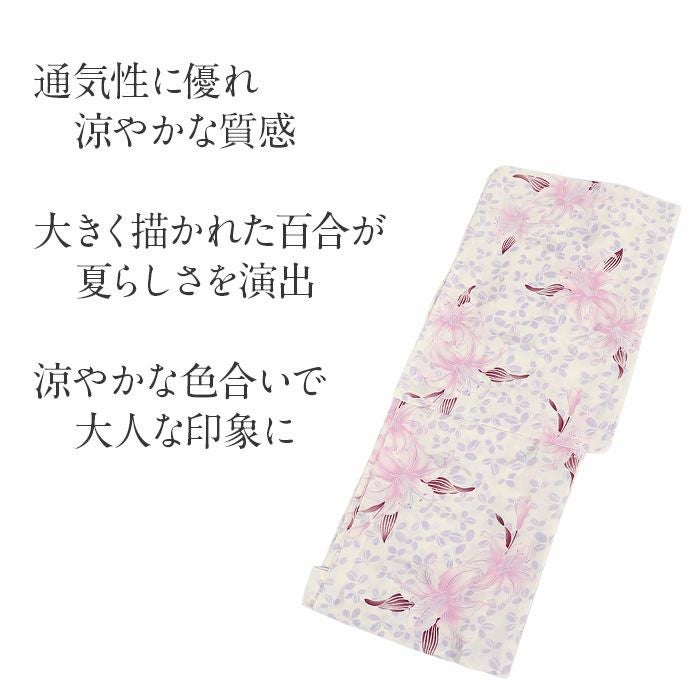 夏用 夏 単衣 薄物 夏着物 紗着物 ポリエステル L アイボリー クリーム