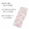 夏用夏単衣薄物夏着物紗着物ポリエステル日本製Lサイズクリーム薄桃藤色百合ゆり萩葉広衿仕立てレディース夏きものきもの用着物用和装用普段用浴衣洗えるカジュアル普段街着和服和装通販購入残暑